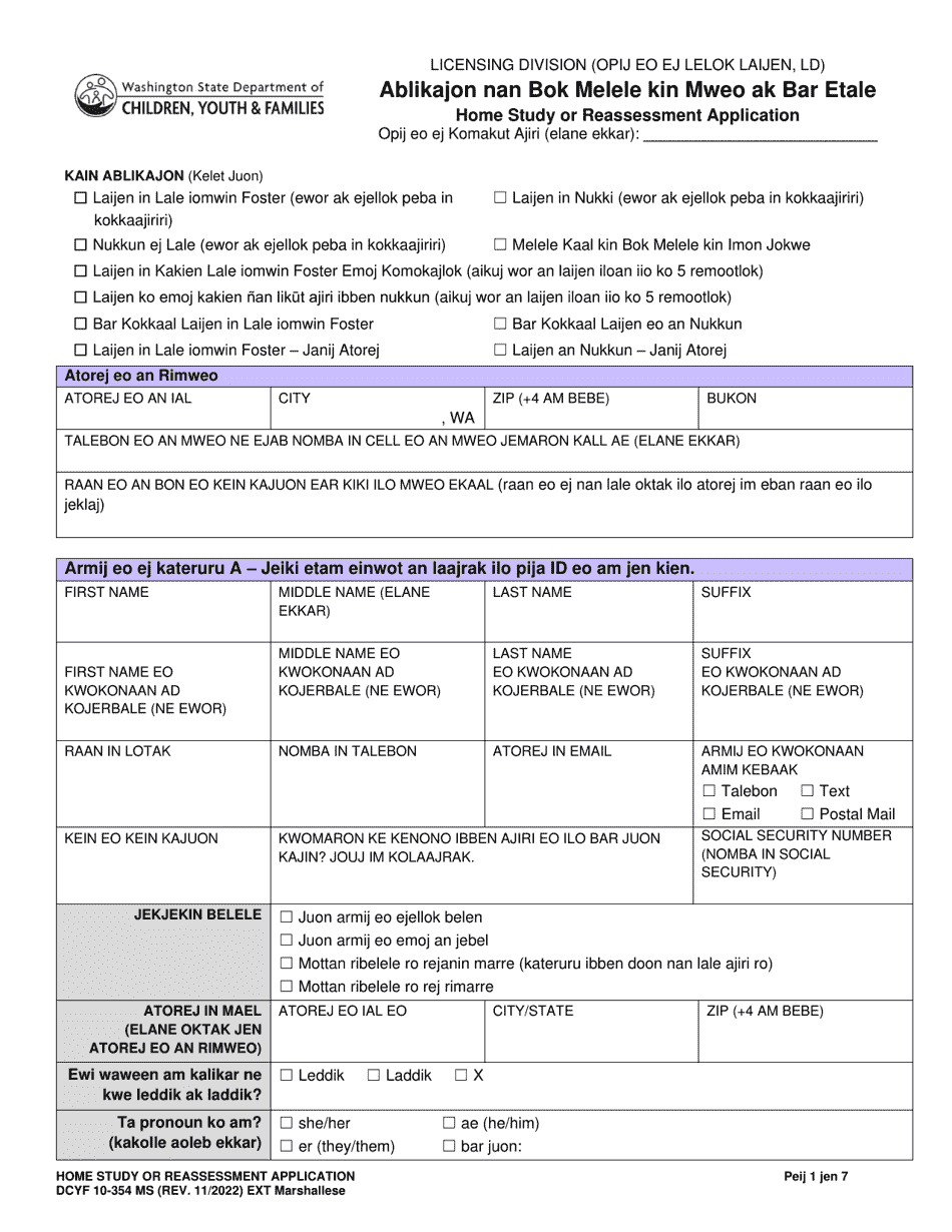 DCYF Form 10-354 Home Study or Reassessment Application - Washington (Marshallese), Page 1