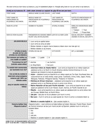 DCYF Form 10-354 Home Study or Reassessment Application - Washington (Marshallese), Page 3