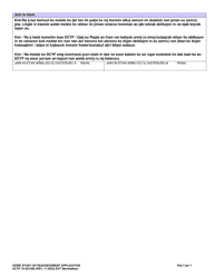 DCYF Form 10-354 Home Study or Reassessment Application - Washington (Marshallese), Page 7
