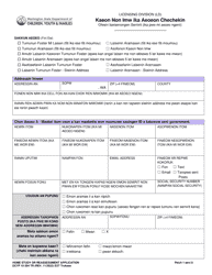 Document preview: DCYF Form 10-354 Home Study or Reassessment Application - Washington (Trukese)
