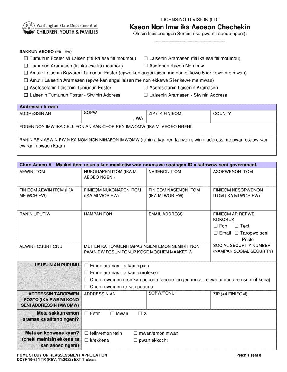 DCYF Form 10-354 Home Study or Reassessment Application - Washington (Trukese), Page 1
