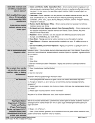 DCYF Form 10-354 Home Study or Reassessment Application - Washington (Trukese), Page 2