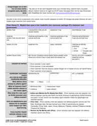 DCYF Form 10-354 Home Study or Reassessment Application - Washington (Trukese), Page 3