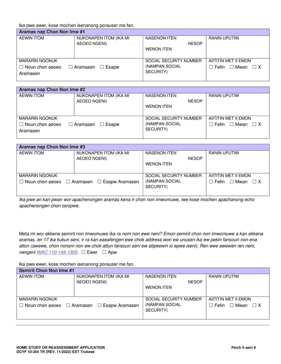 DCYF Form 10-354 Home Study or Reassessment Application - Washington (Trukese), Page 5