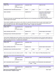 DCYF Form 10-354 Home Study or Reassessment Application - Washington (Trukese), Page 7