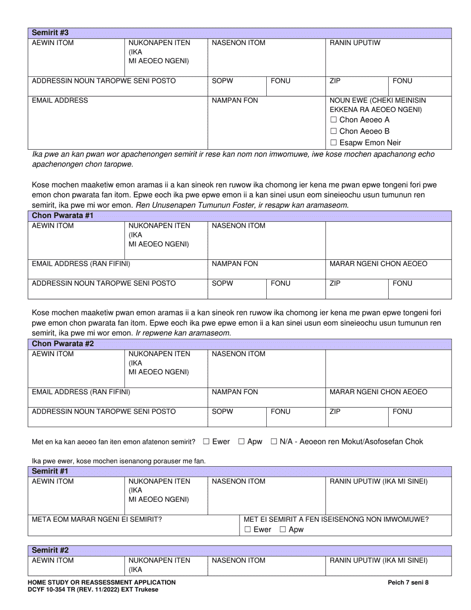 DCYF Form 10-354 Home Study or Reassessment Application - Washington (Trukese), Page 7