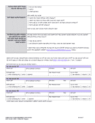 DCYF Form 10-354 Home Study or Reassessment Application - Washington, Page 4