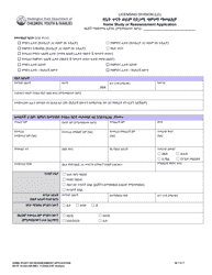 DCYF Form 10-354 Home Study or Reassessment Application - Washington (Amharic)