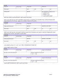 DCYF Form 10-354 Home Study or Reassessment Application - Washington (Amharic), Page 6