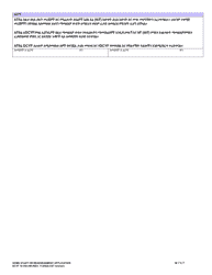 DCYF Form 10-354 Home Study or Reassessment Application - Washington (Amharic), Page 7