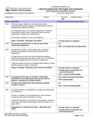 Document preview: DCYF Formulario 10-183 Lista De Inspeccion Del Hogar (Con Licencia) - Washington (Spanish)