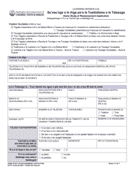 DCYF Form 10-354 Home Study or Reassessment Application - Washington (Samoan)