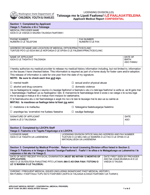 DCYF Form 13-001 Applicant Medical Report - Confidential - Washington (English/Samoan)