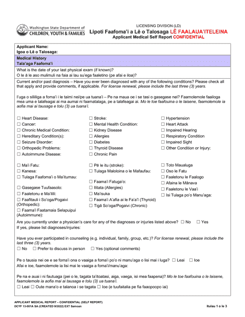 DCYF Form 13-001A Applicant Medical Self Report - Confidential - Washington (English/Samoan)