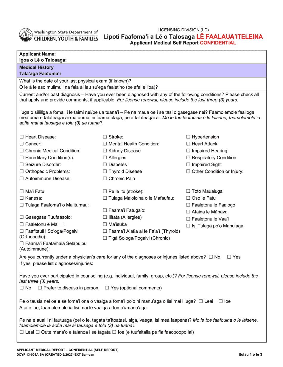 DCYF Form 13-001A Applicant Medical Self Report - Confidential - Washington (English / Samoan), Page 1