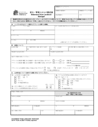 Document preview: DCYF Form 14-224 Statement From Landlord/Manager - Washington (Japanese)