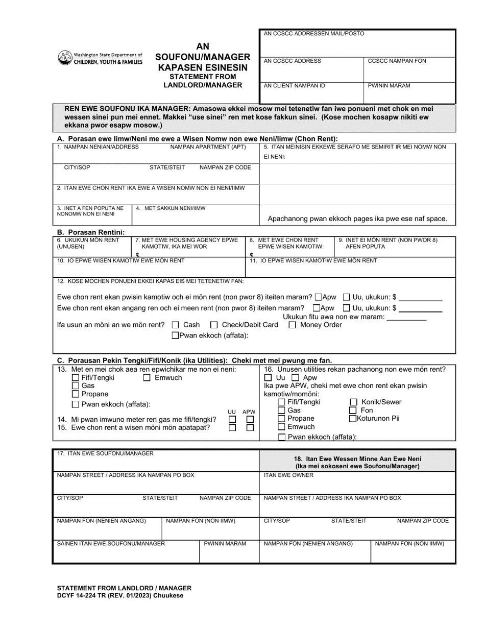 DCYF Form 14-224 Statement From Landlord / Manager - Washington (Chuukese), Page 1