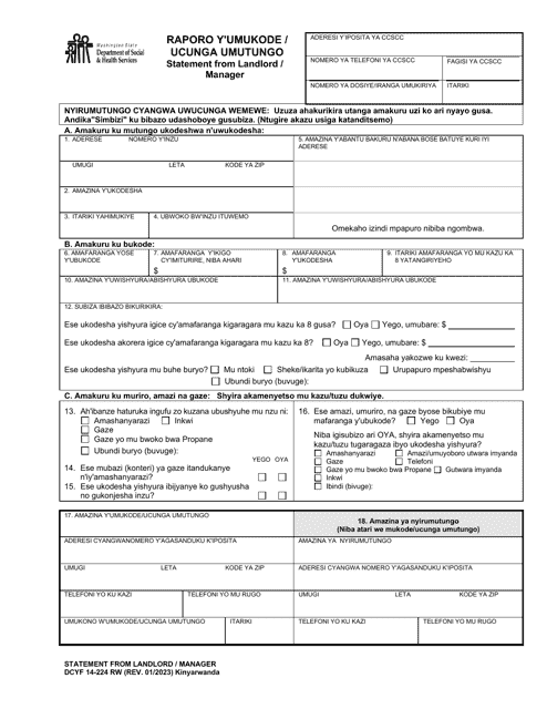 DCYF Form 14-224 Statement From Landlord/Manager - Washington (Kinyarwanda)