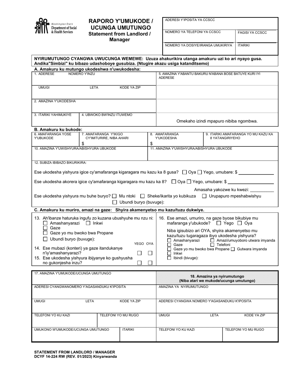 DCYF Form 14-224 Statement From Landlord / Manager - Washington (Kinyarwanda), Page 1