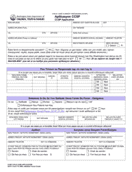 DCYF Form 14-417 Ccsp Application - Washington (French), Page 2
