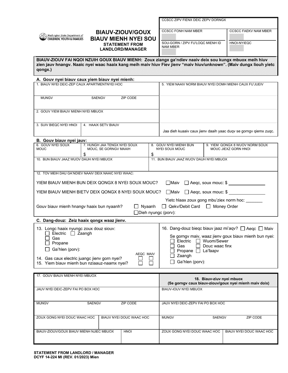 DCYF Form 14-224 Statement From Landlord / Manager - Washington (Mien), Page 1