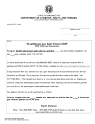 DCYF Form 14-430 Ccsp Child Care Reapplication - Washington (Haitian Creole)