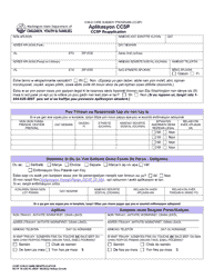 DCYF Form 14-430 Ccsp Child Care Reapplication - Washington (Haitian Creole), Page 2