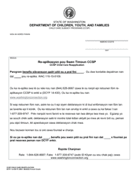 DCYF Form 14-430 Ccsp Child Care Reapplication - Washington (French Creole)