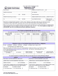DCYF Form 14-430 Ccsp Child Care Reapplication - Washington (French Creole), Page 2