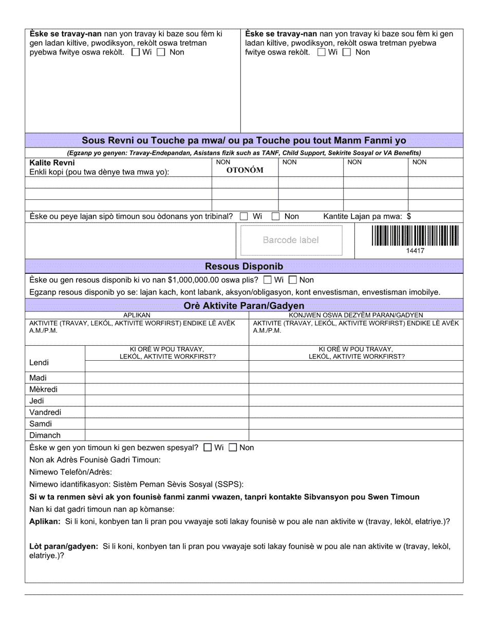 DCYF Form 14-430 Ccsp Child Care Reapplication - Washington (French Creole), Page 3