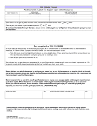 DCYF Form 14-430 Ccsp Child Care Reapplication - Washington (French Creole), Page 4