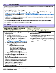 Form DCYF14-417A Family, Friend and Neighbor (Ffn) in-Home/Relative Pending Letter - Washington (Cambodian), Page 2