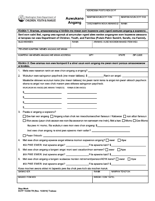Form DCYF14-438  Printable Pdf