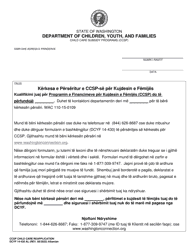 DCYF Form 14-430 Ccsp Child Care Reapplication - Washington (Albanian)