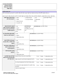 DCYF Form 15-276 Personal Information Form - Washington (Tigrinya), Page 5