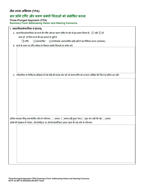DCYF Form 23-007 Three-Pronged Approach (Tpa) Summary Form Addressing Vision and Hearing Concerns - Washington (Hindi)