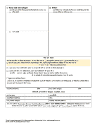 DCYF Form 23-007 Three-Pronged Approach (Tpa) Summary Form Addressing Vision and Hearing Concerns - Washington (Hindi), Page 2