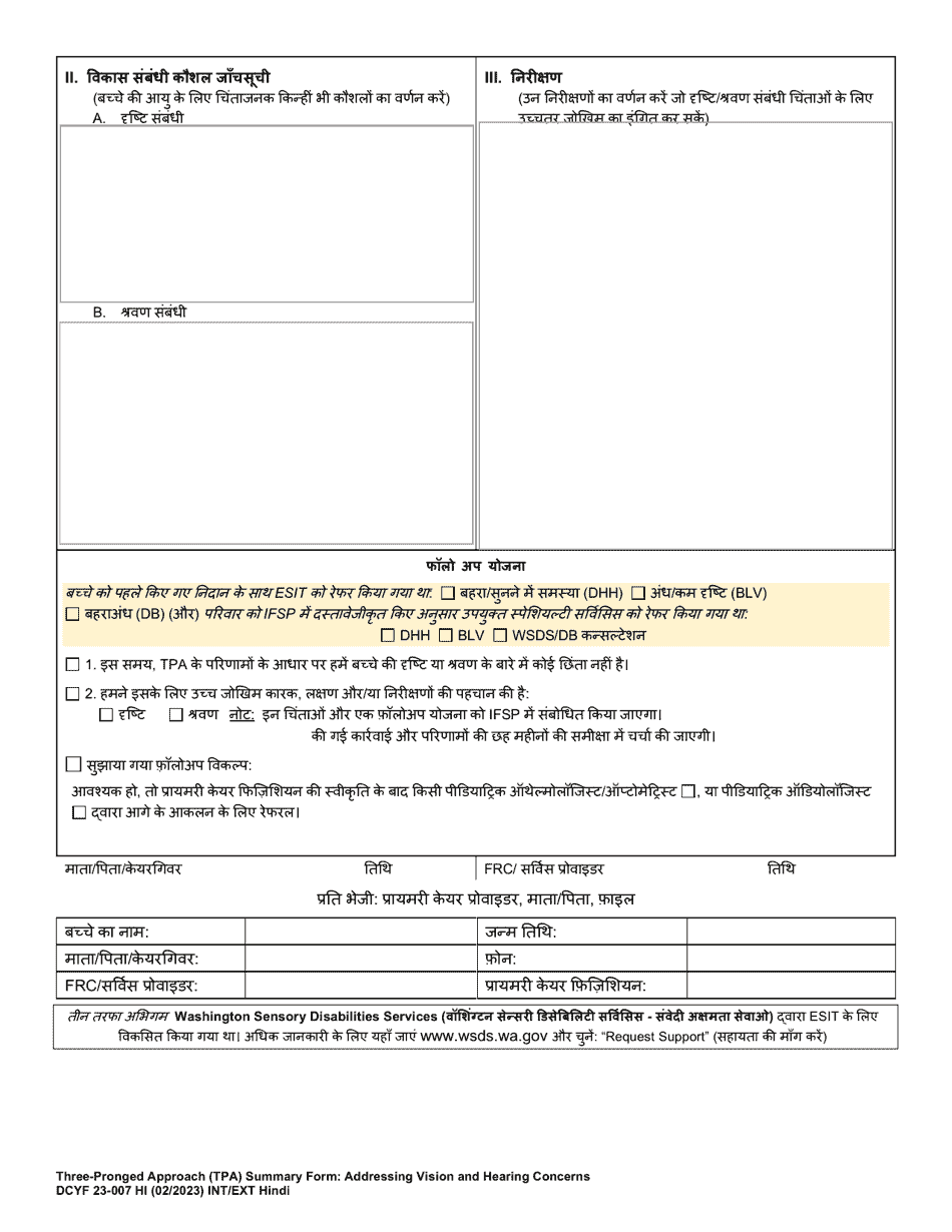 DCYF Form 23-007 Three-Pronged Approach (Tpa) Summary Form Addressing Vision and Hearing Concerns - Washington (Hindi), Page 2