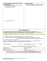 DCYF Formulario 23-007 Estrategia En Tres Frentes (Tpa) Formulario Resumido Para Abordar Inquietudes Sobre La Vista Y La Audicion - Washington (Spanish), Page 2