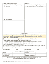 DCYF Form 23-007 Three-Pronged Approach (Tpa) Summary Form Addressing Vision and Hearing Concerns - Washington (Punjabi), Page 2