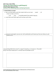 Document preview: DCYF Form 23-007 Three-Pronged Approach (Tpa) Summary Form Addressing Vision and Hearing Concerns - Washington (Amharic)