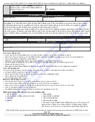 Idph Uniform Practitioner Order for Life-Sustaining Treatment (Polst) Form - Illinois (English/Hindi), Page 3