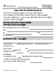 Document preview: Form OHP3360 Oregon Health Plan Pregnancy Notification Form - Oregon (Burmese)