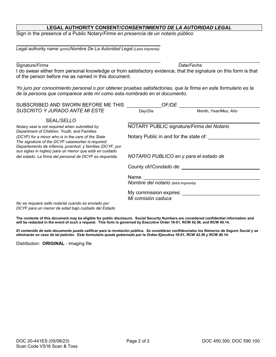 Form DOC20-441ES Parent / Guardian Consent for Minor Visit and / or Escort - Washington (English / Spanish), Page 2