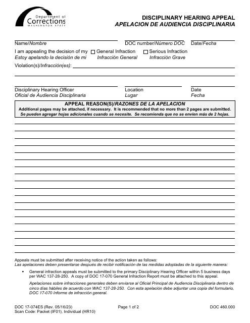 Form DOC17-074ES  Printable Pdf