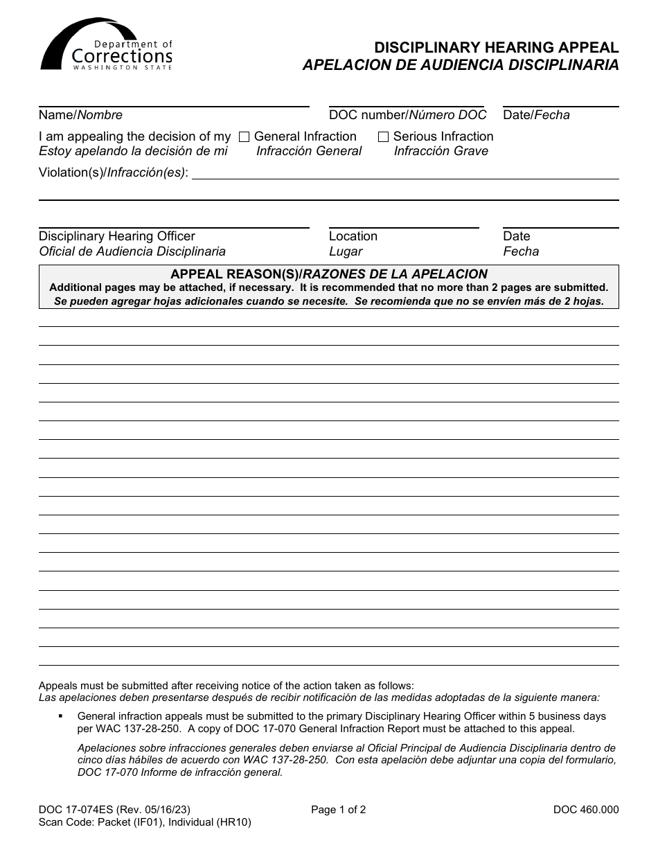 Form DOC17-074ES Disciplinary Hearing Appeal - Washington (English / Spanish), Page 1