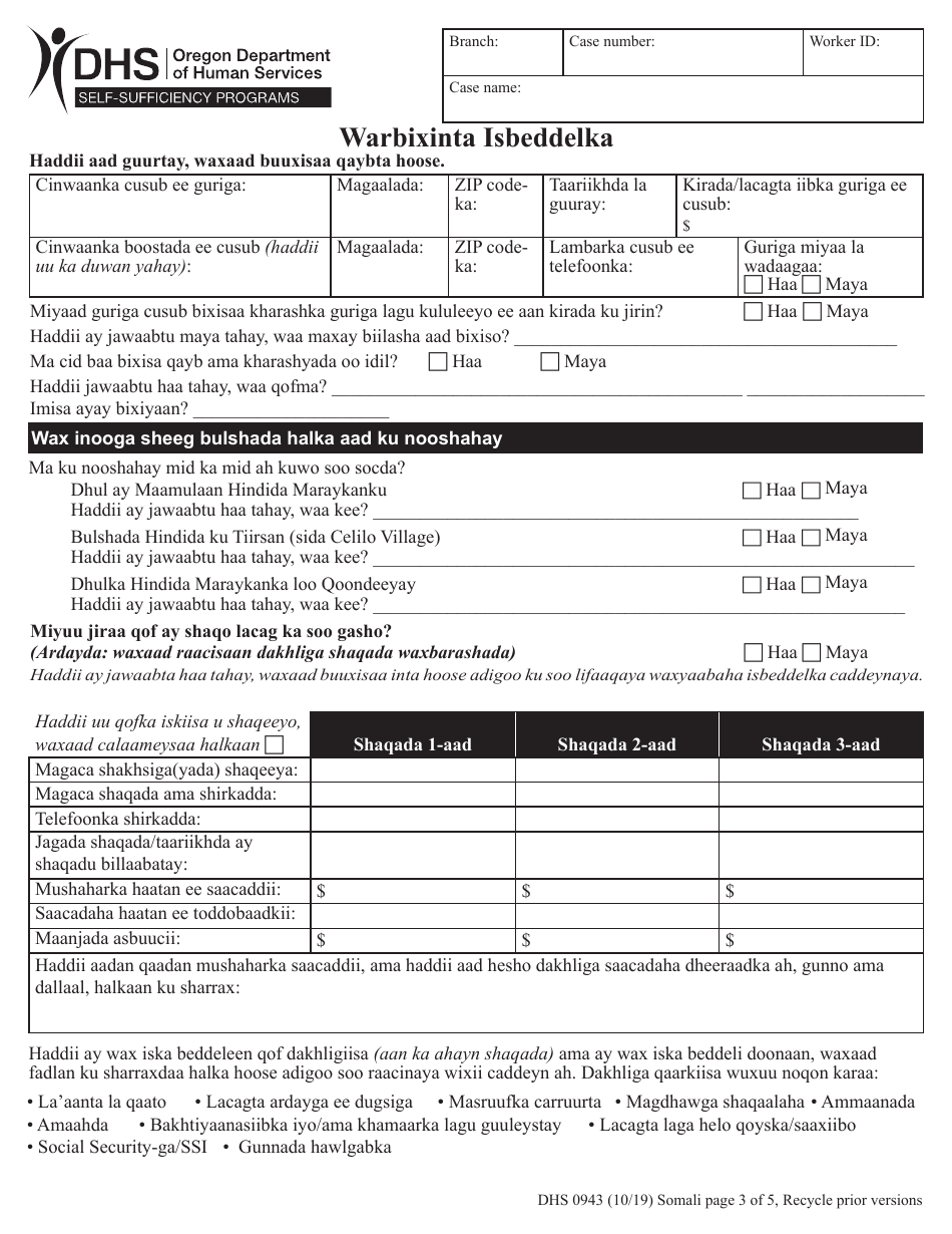 Form DHS0943 Change Report - Oregon (Somali), Page 3