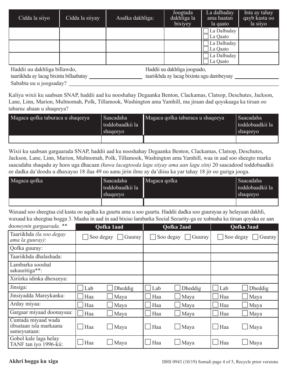 Form DHS0943 Change Report - Oregon (Somali), Page 4