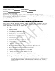 Form DCC-255 Kentucky School-Aged Youth Development Credential Application - Draft - Kentucky, Page 2