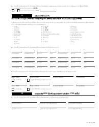 Form HCA18-005 LA Washington Apple Health Application for Aged, Blind, Disabled/Long-Term Services and Supports - Washington (Lao), Page 15